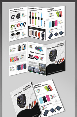 智能科技，品質生活——電子產品及配件全面升級